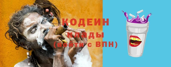 эйфоретик Козловка