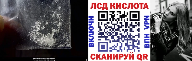 Купить  Шахты  LSD-25 экстази кислота 