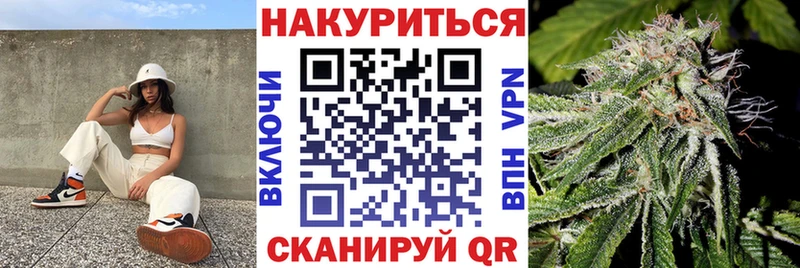 Каннабис Ganja  Купить  Шахты 